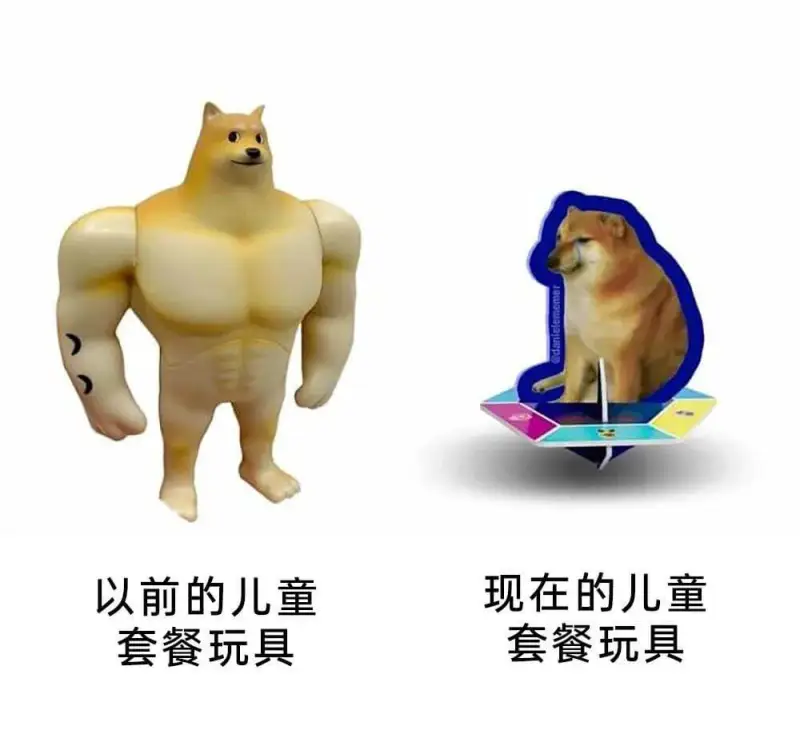 以前的儿童现在的儿童套餐玩具套餐玩具
