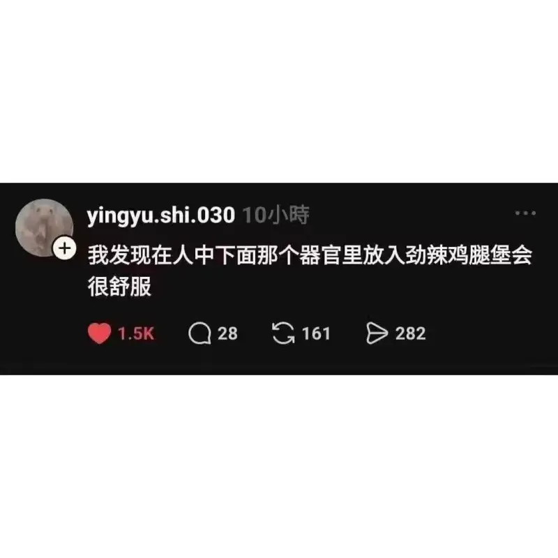 yingyu.shi.03010小时我发现在人中下面那个器官