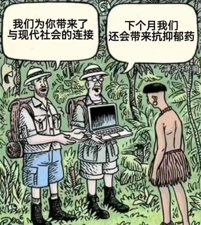 我们为你带来了下个月我们与现代社会的连接，还会带来抗抑郁药