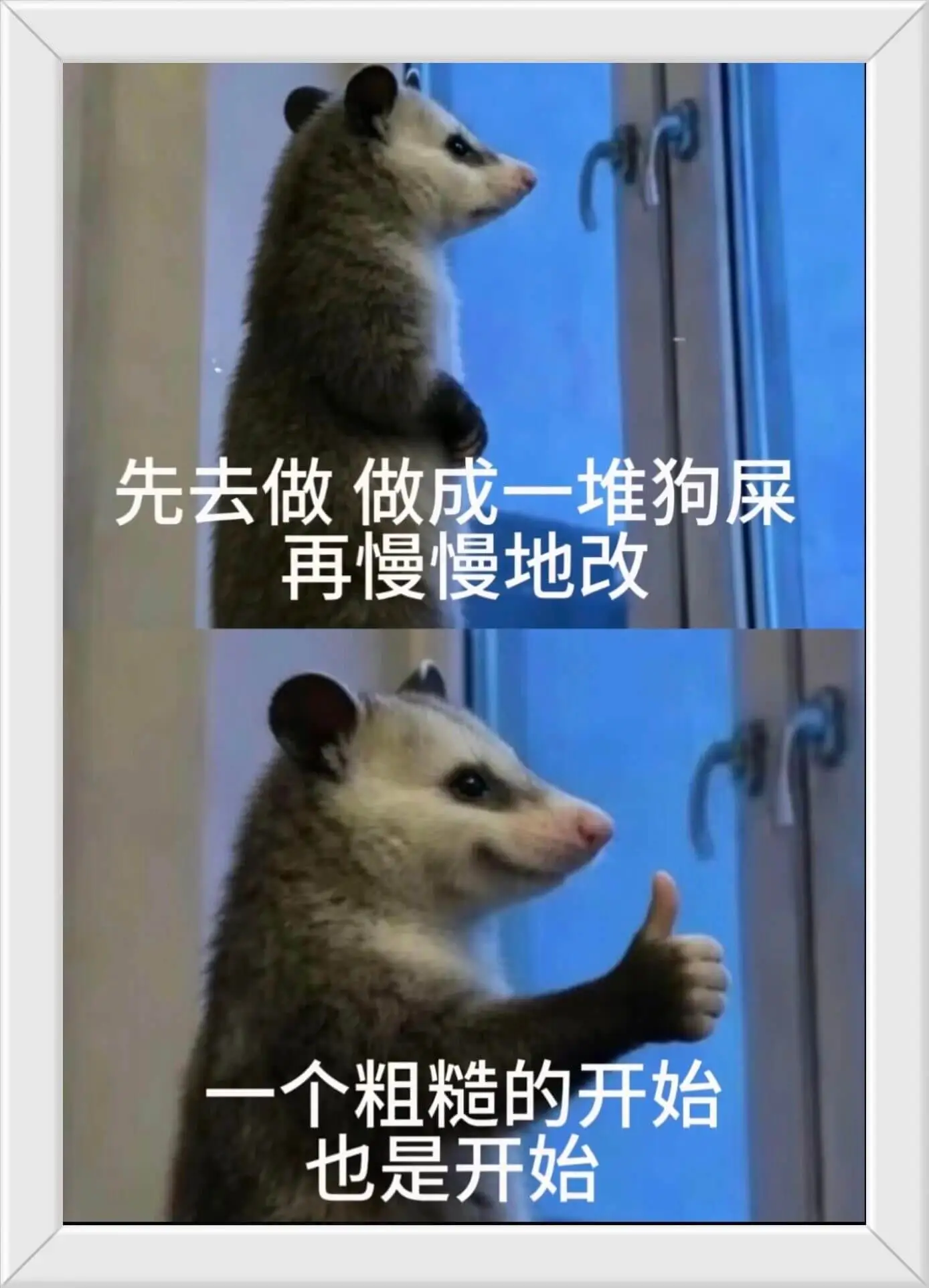 哈哈哈哈(ᕑᗢᓫ∗)……