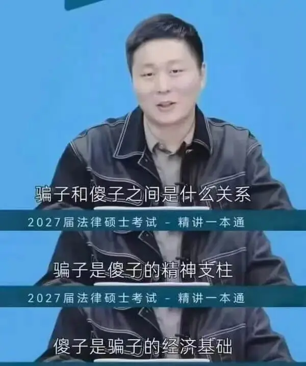 梗图
