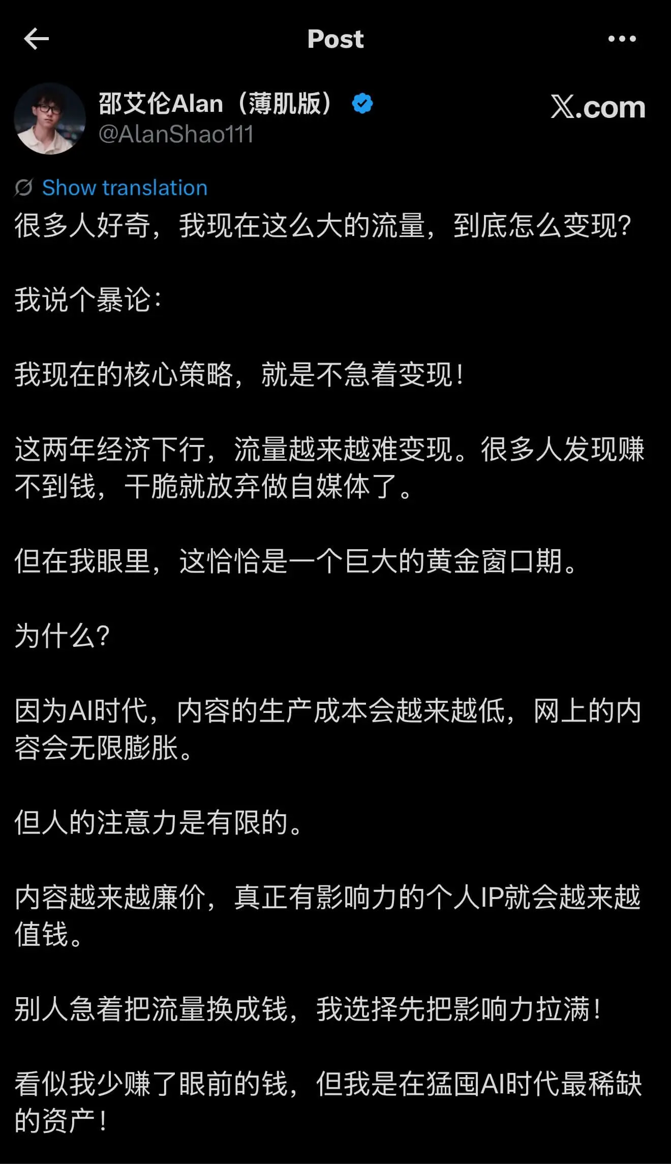 “薄肌教父”意识领先一大截：