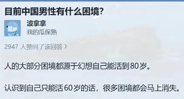 梗图