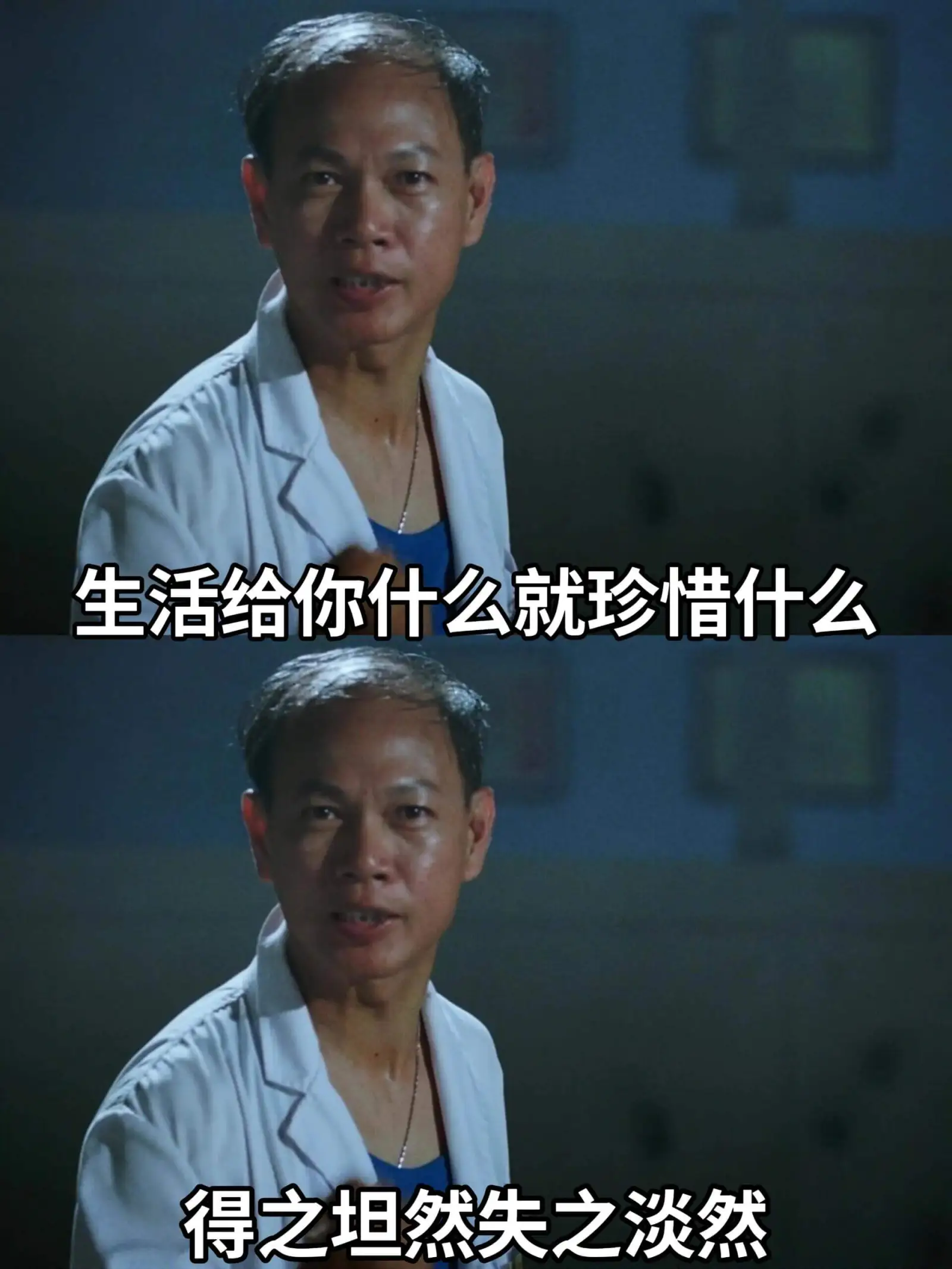 生活给你什么就珍惜什么得之坦然失之淡然