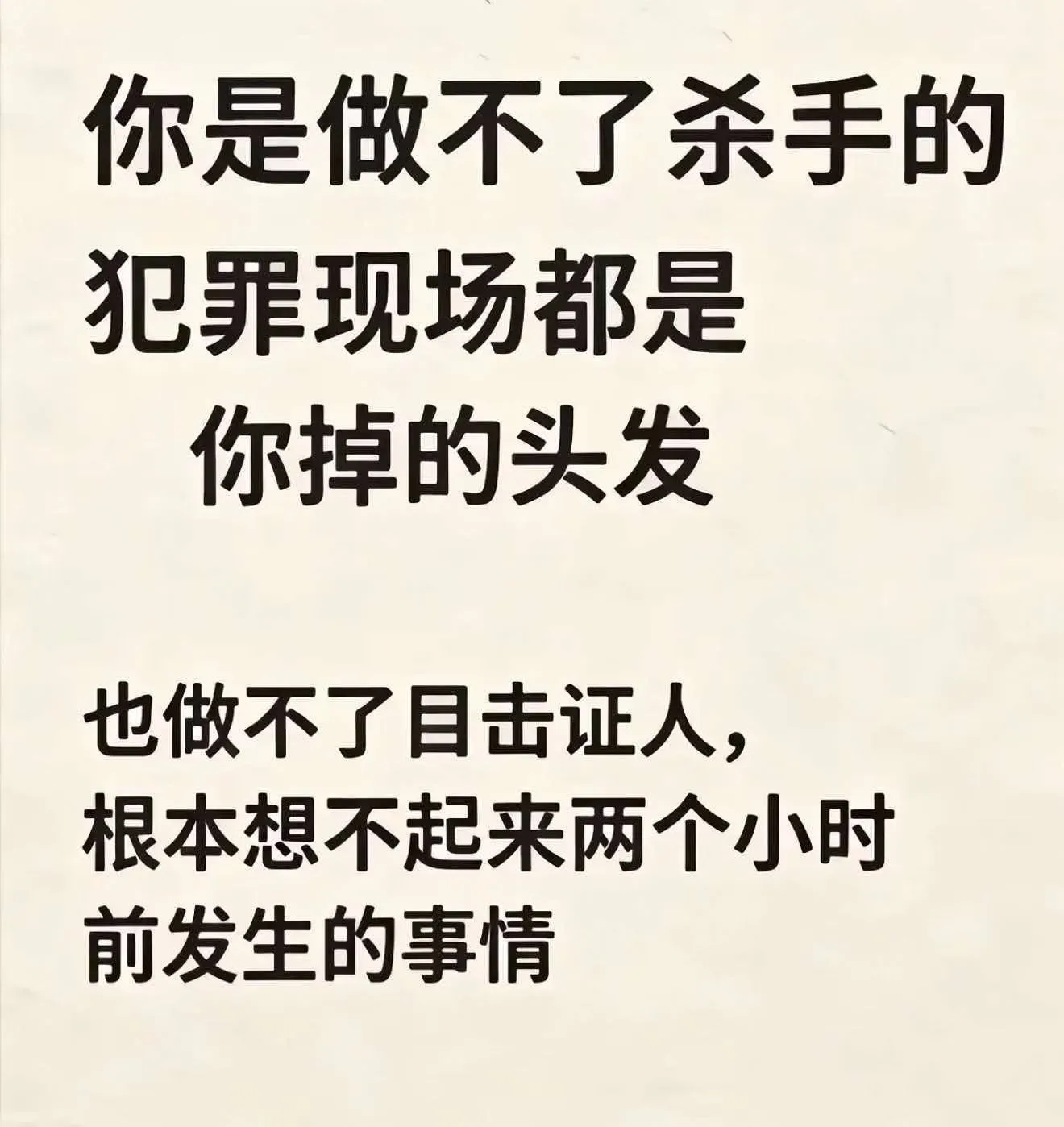 梗图