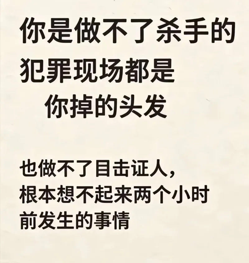 梗图