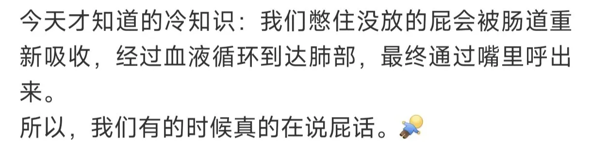 哈哈哈哈哈笑死了