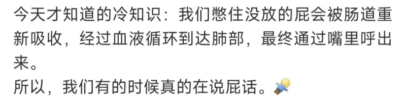 哈哈哈哈哈笑死了