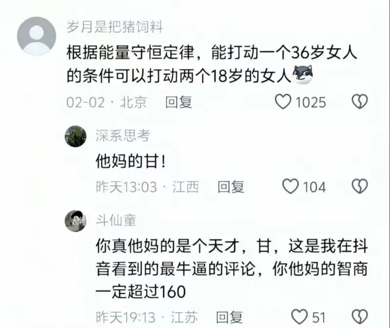 岁月是把猪饲料根据能量守恒定律，能打动一个36岁女人的条件可