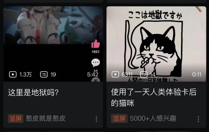 梗图