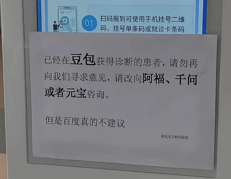 小红书也不建议🌚