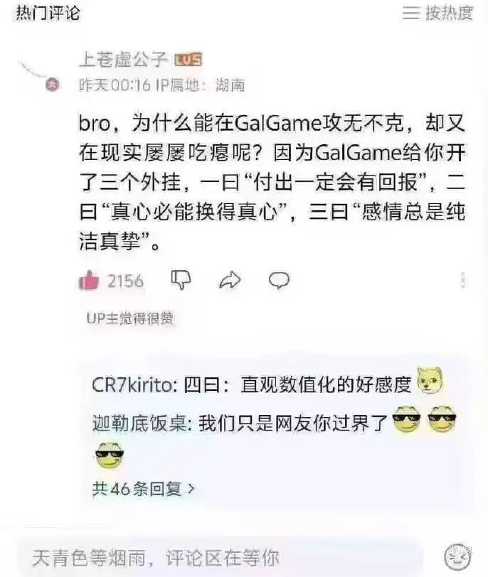 热门评论三按热度上苍虚公子四昨天00:16IP属地:湖南br