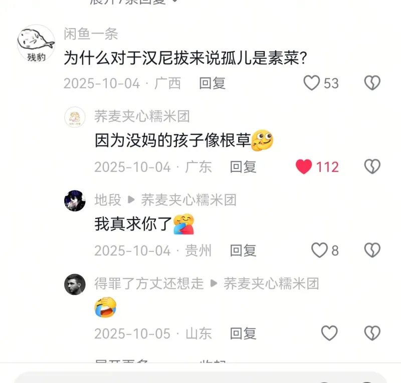 卧槽好地狱啊😂