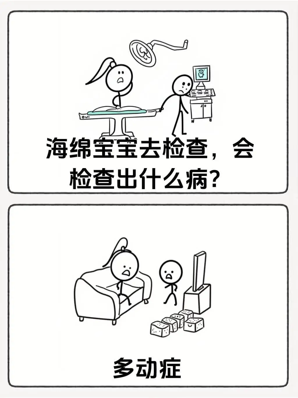 梗图