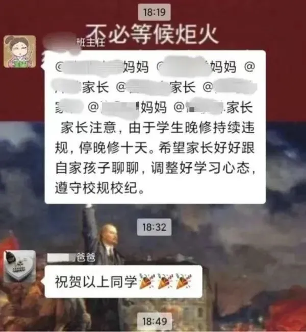 梗图