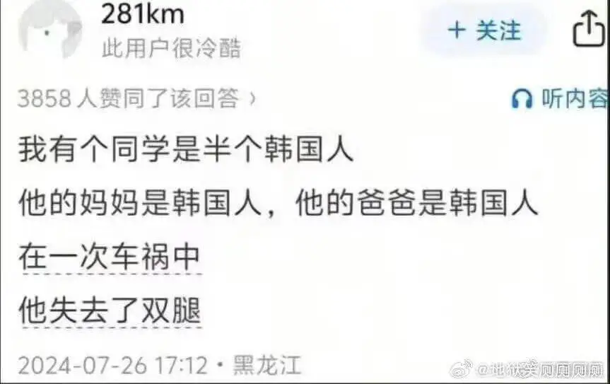 281km十关注此用户很冷酷3858人赞同了该回答听内容我有