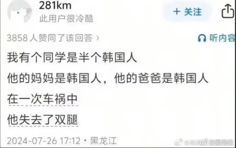 281km十关注此用户很冷酷3858人赞同了该回答听内容我有
