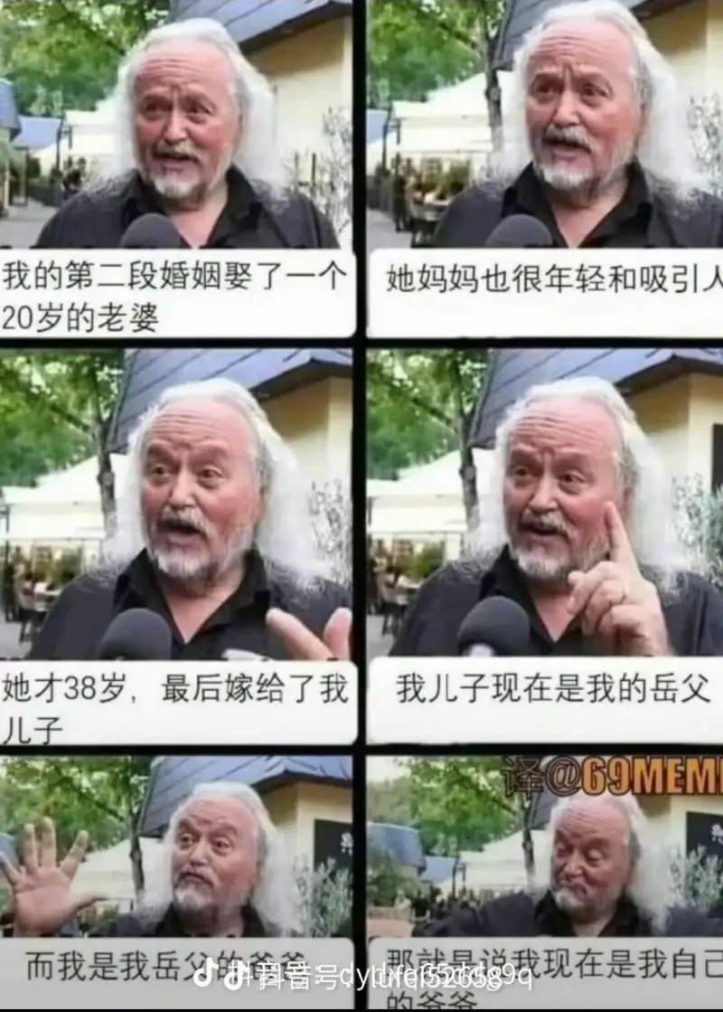 我的第二段婚姻娶了一个20岁的老婆，她妈妈也很年轻和吸引。她
