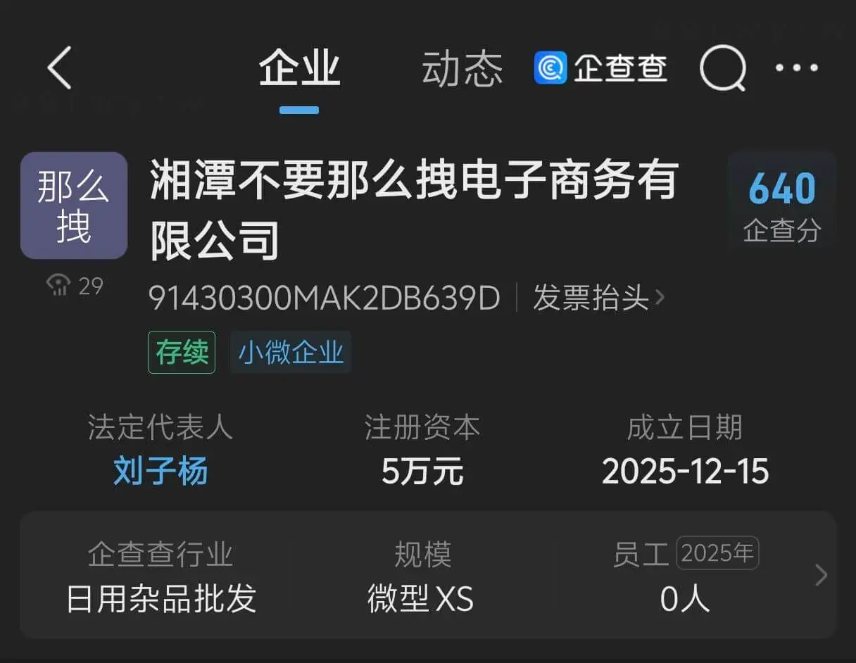 本来是找选题的，无意间打开了新世界，笑死我了