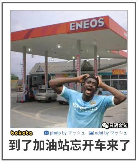 梗图
