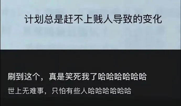 梗图