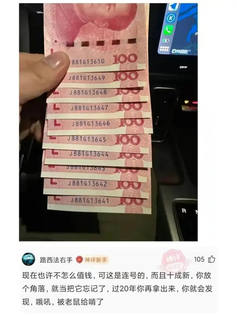 梗图