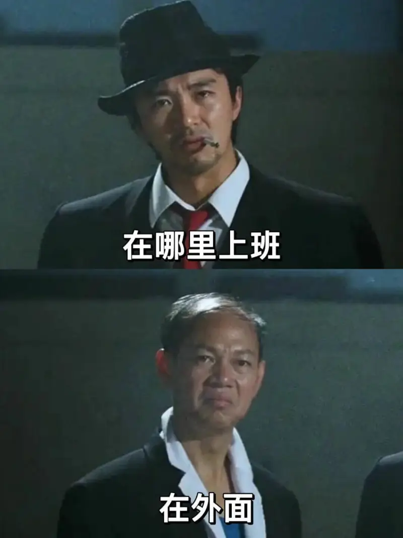 在哪里上班在外面