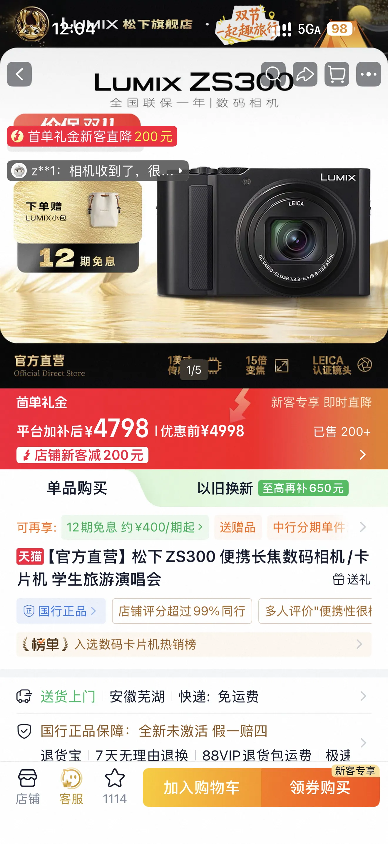 🫨还是卡片机更加好用