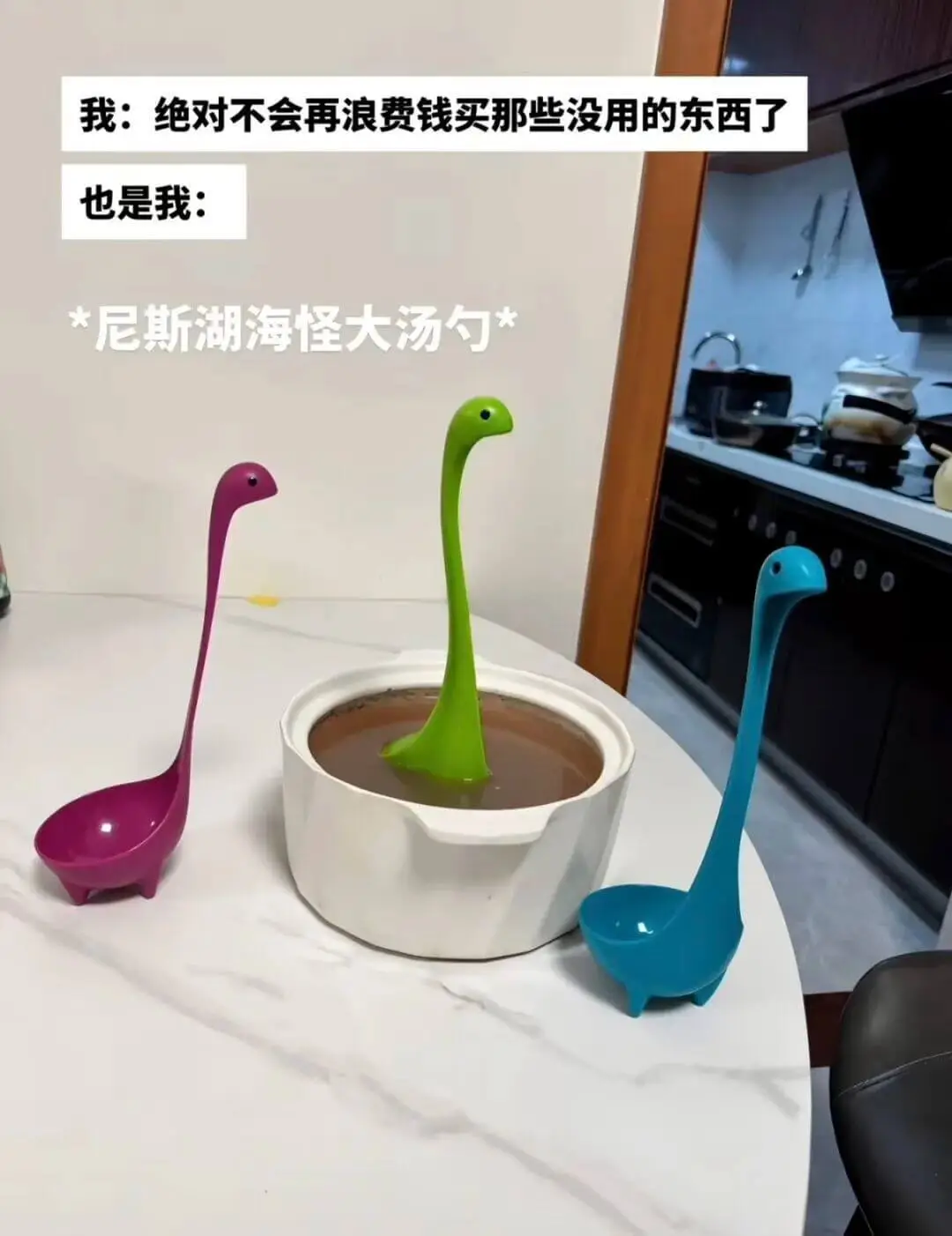 梗图