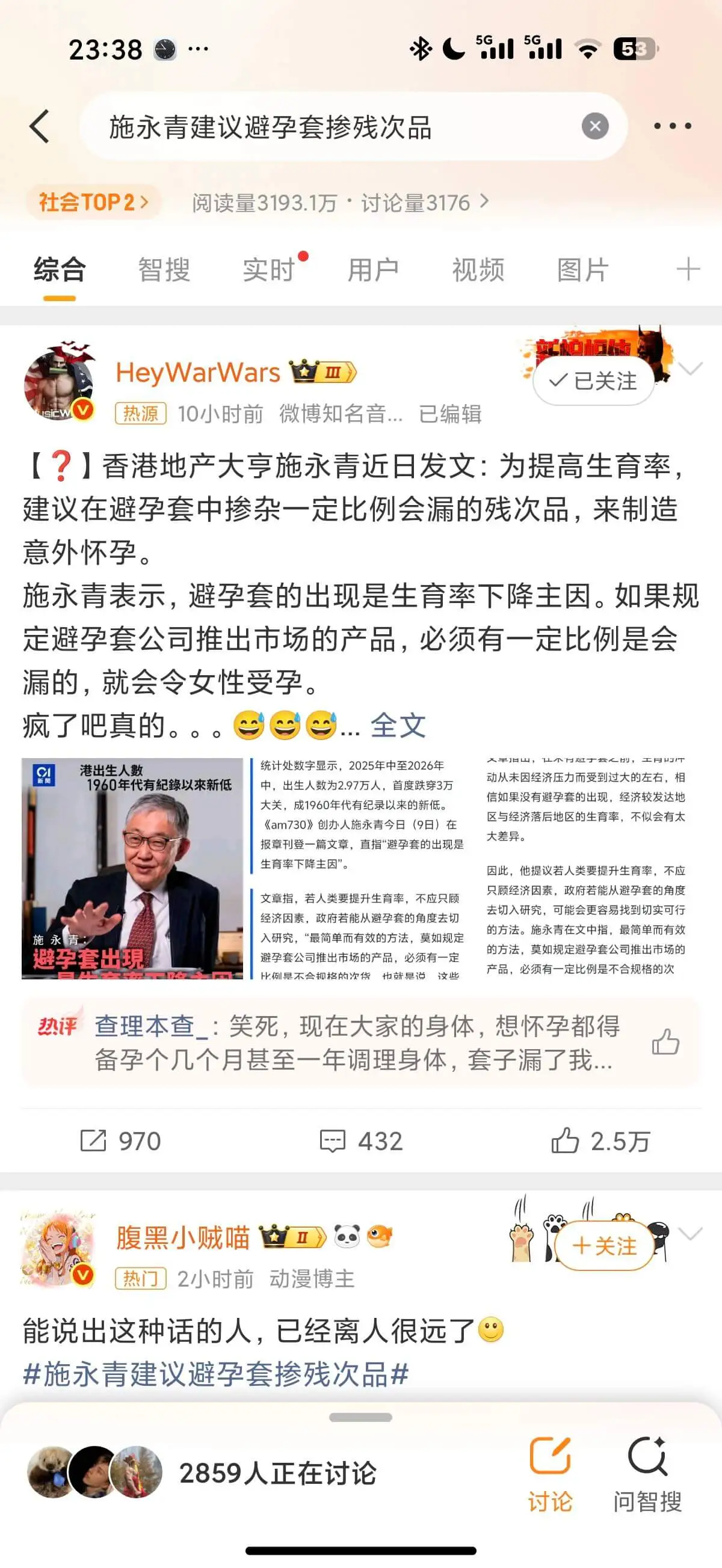 脑子有几个大包啊？