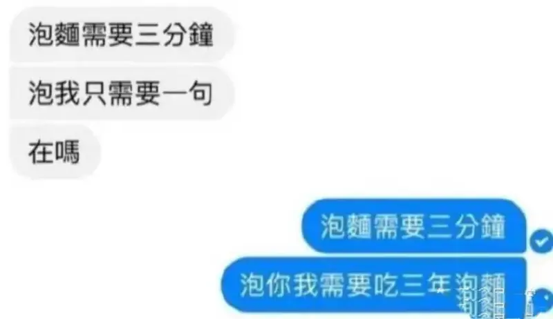 泡需要三分罐泡我只需要一句在泡髓需要三分罐泡你我需要吃三年