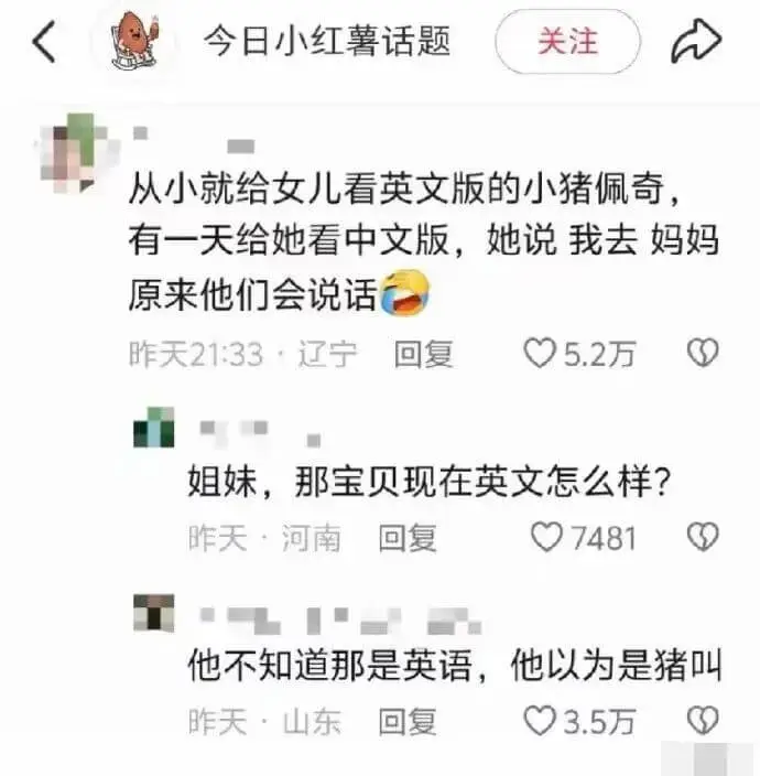 梗图