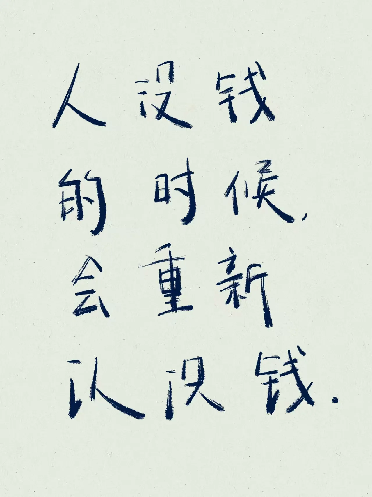 梗图