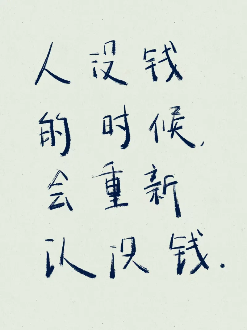 梗图