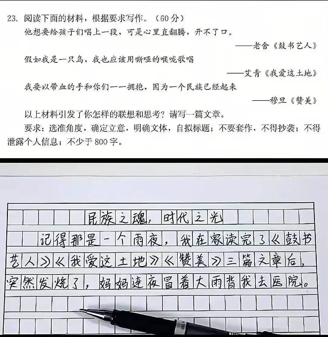 梗图