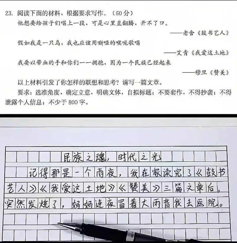 梗图