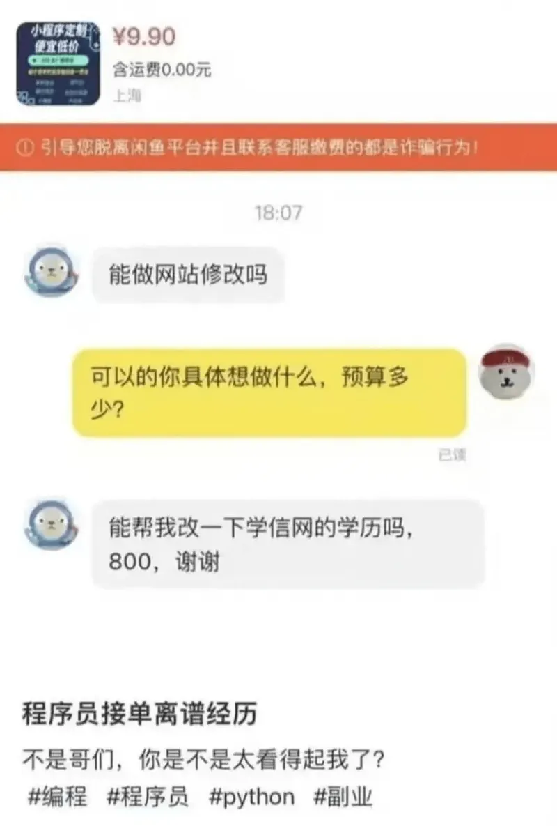 小理序定割￥9.90便宜低价含运费0.00元上海①引导您脱离