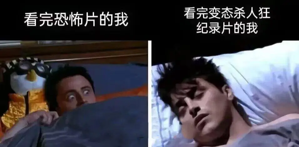 梗图
