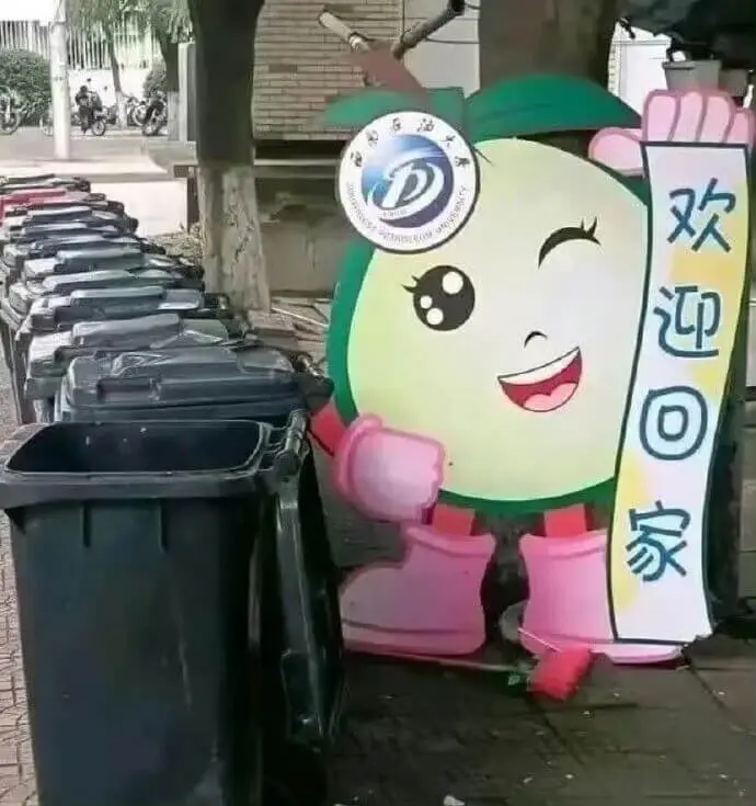 欢迎回家