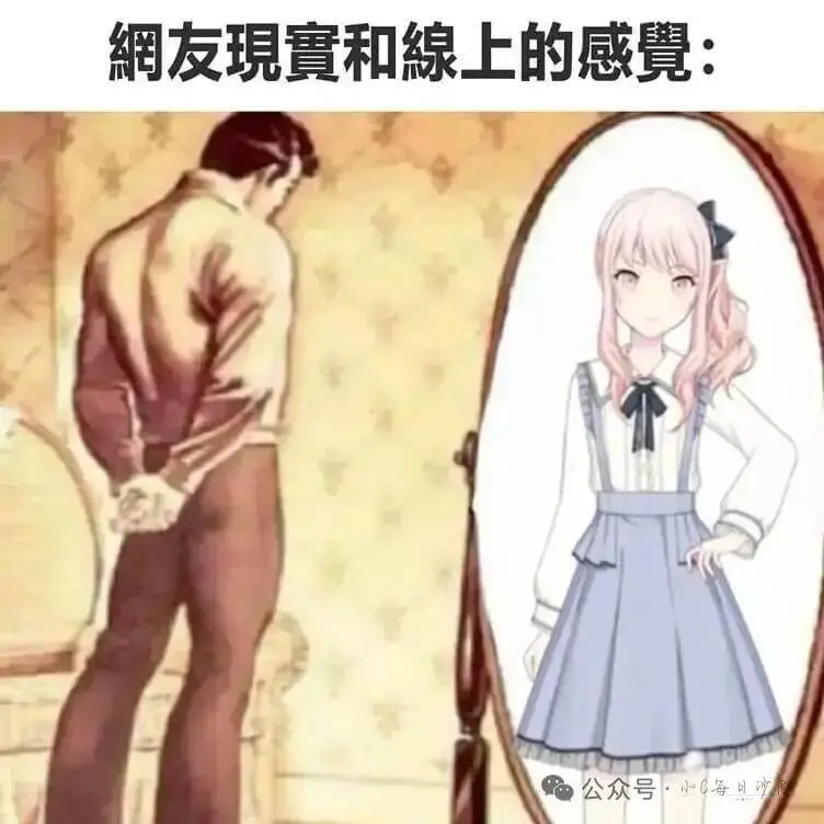 網友現和缘上的感：公众号