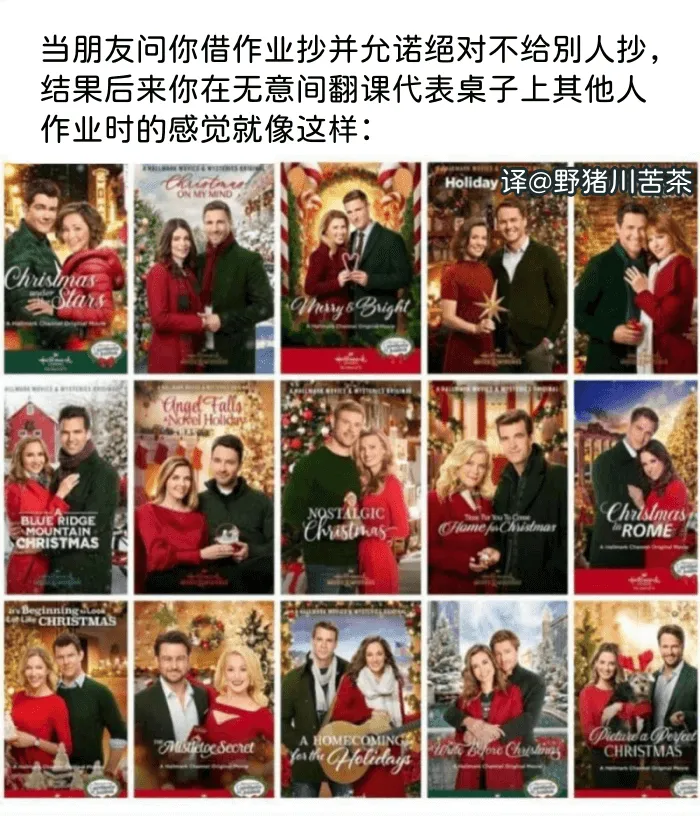 当朋友问你借作业抄并允诺绝对不给别人抄,结果后来你在无意间翻