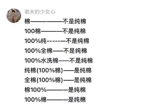 梗图