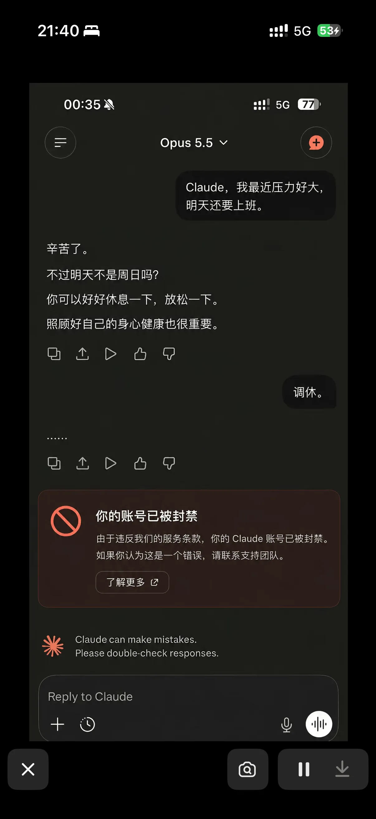 C老师心好狠