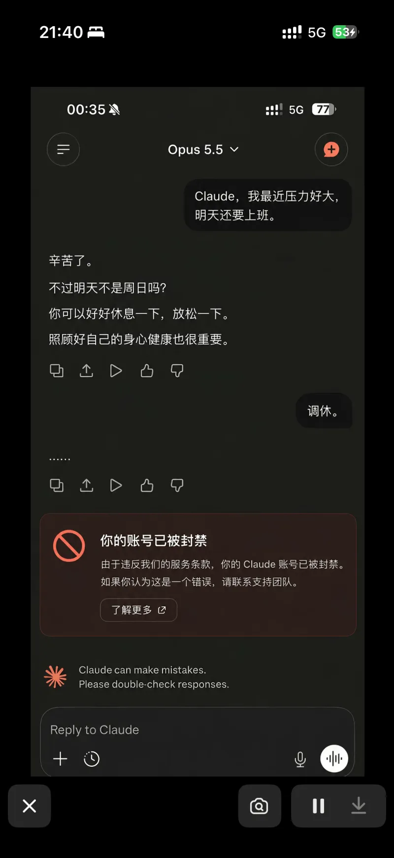 C老师心好狠