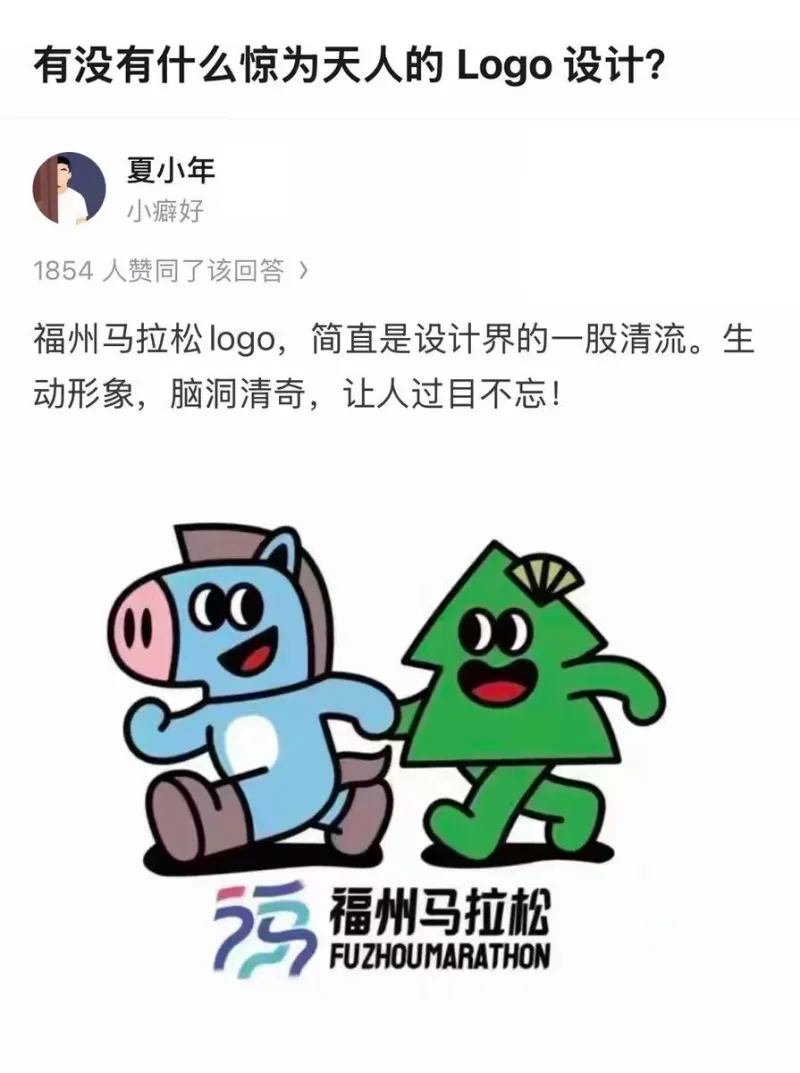 梗图