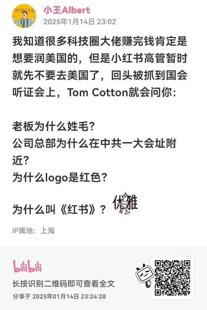 小王Albert2025年1月14日23:02我知道很多科技
