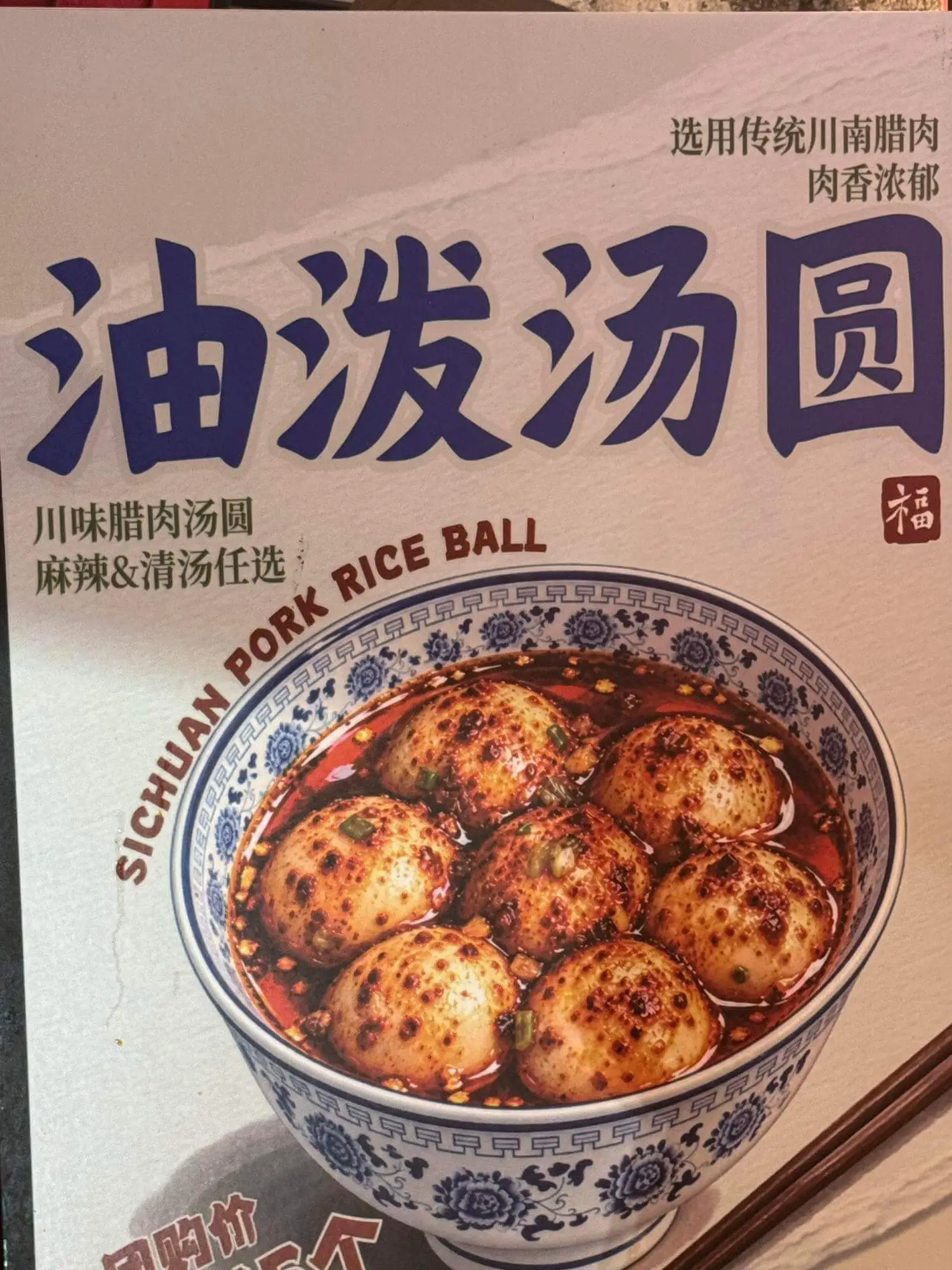 他们真的什么都做得出来