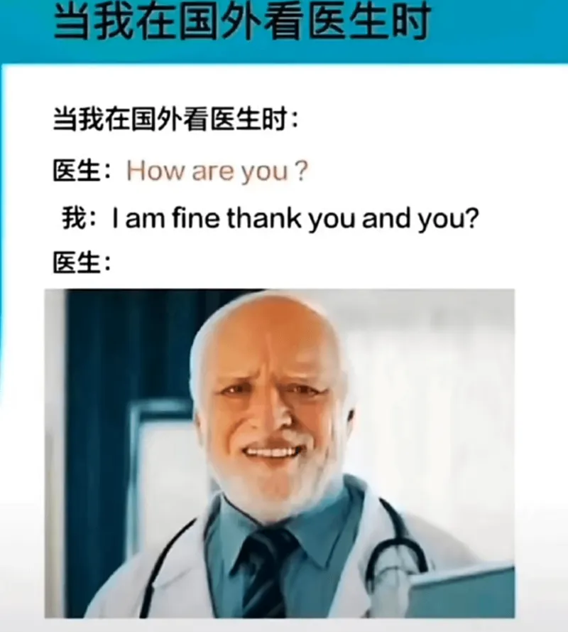 当我在国外看医生时：医生：Howareyou?我:Iamfi
