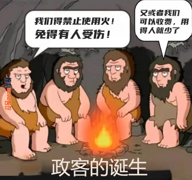又或者我们我们得禁止使用火！可以收费，用得人就少了，免得有人