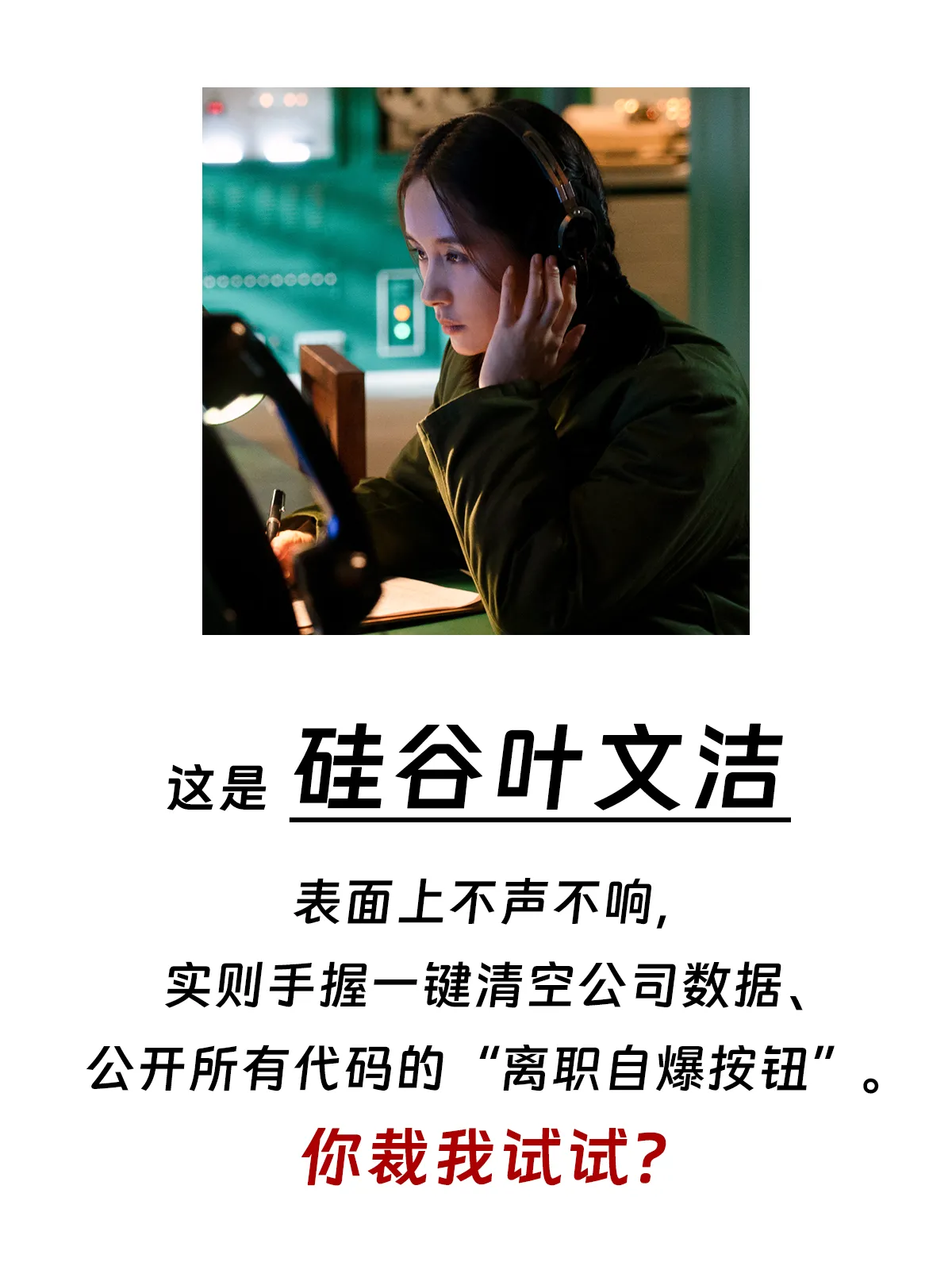 你是哪个？🤓
